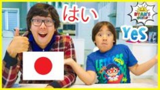 Learn Japanese for kids with 10 Basic words for Beginners!